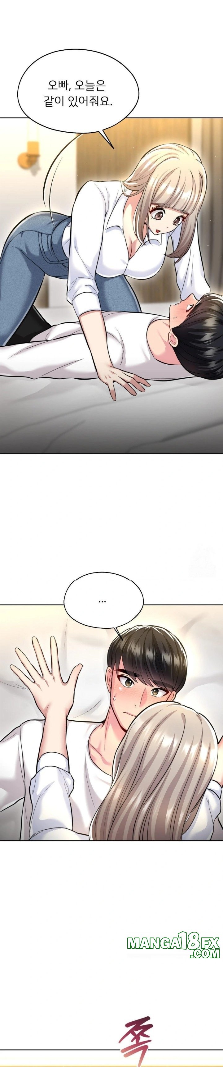 The Rave Review Show Raw Chapter 20 - Page 15