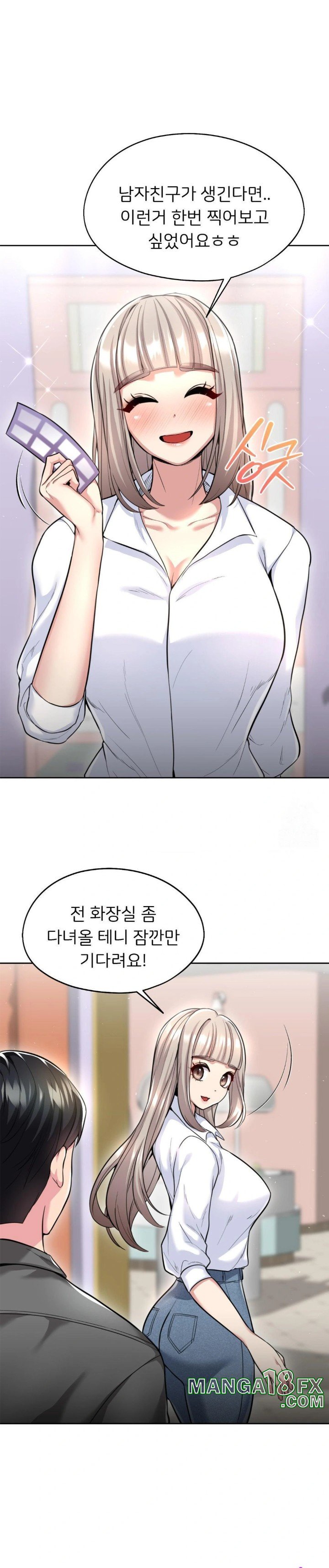 The Rave Review Show Raw Chapter 20 - Page 3