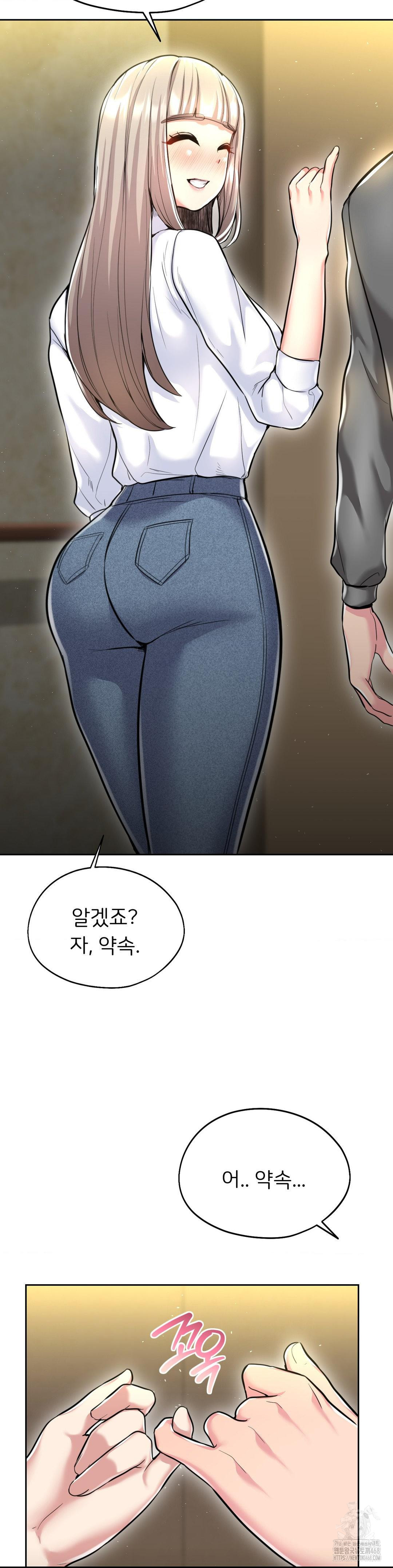 The Rave Review Show Raw Chapter 23 - Page 13