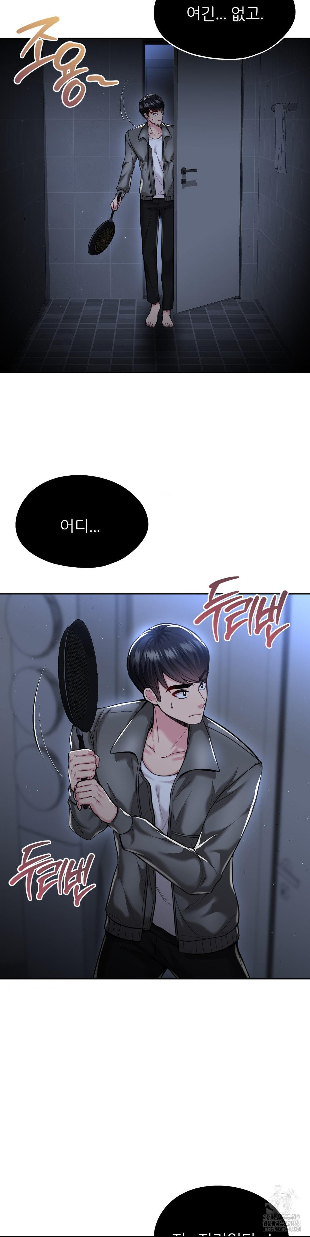 The Rave Review Show Raw Chapter 23 - Page 18