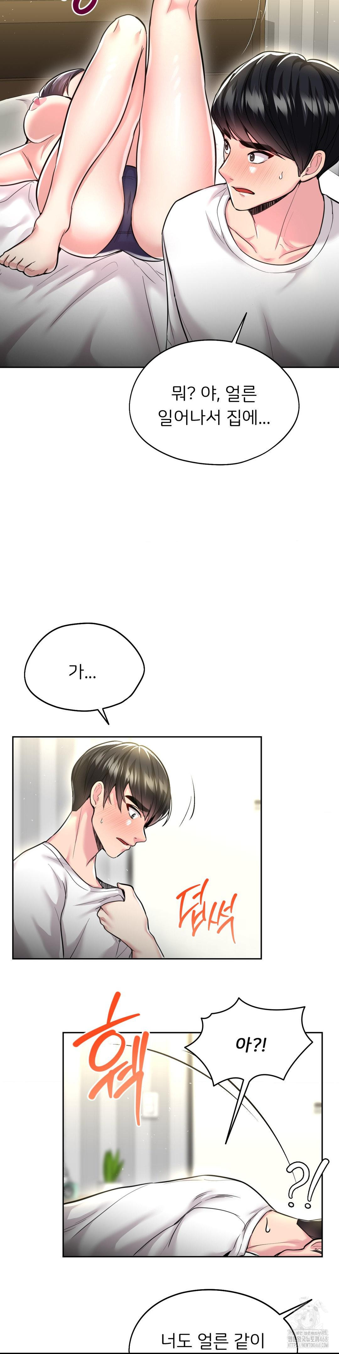 The Rave Review Show Raw Chapter 23 - Page 35