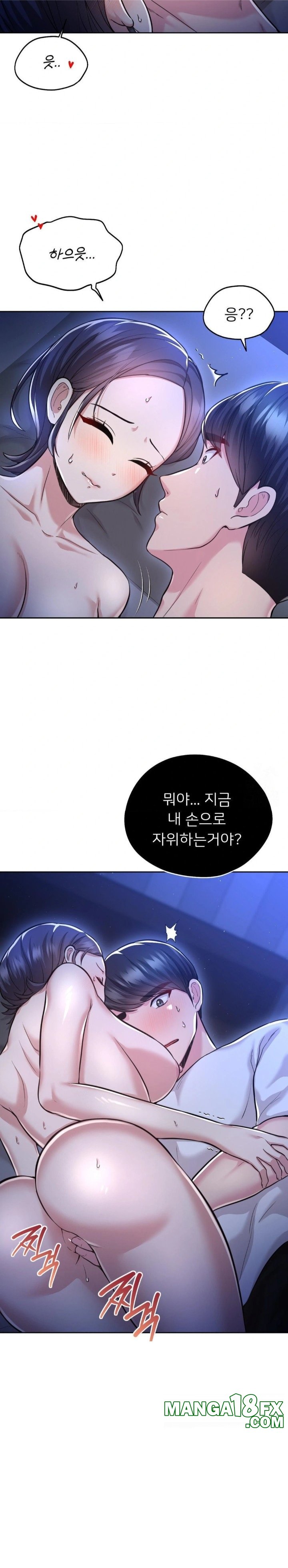 The Rave Review Show Raw Chapter 24 - Page 3