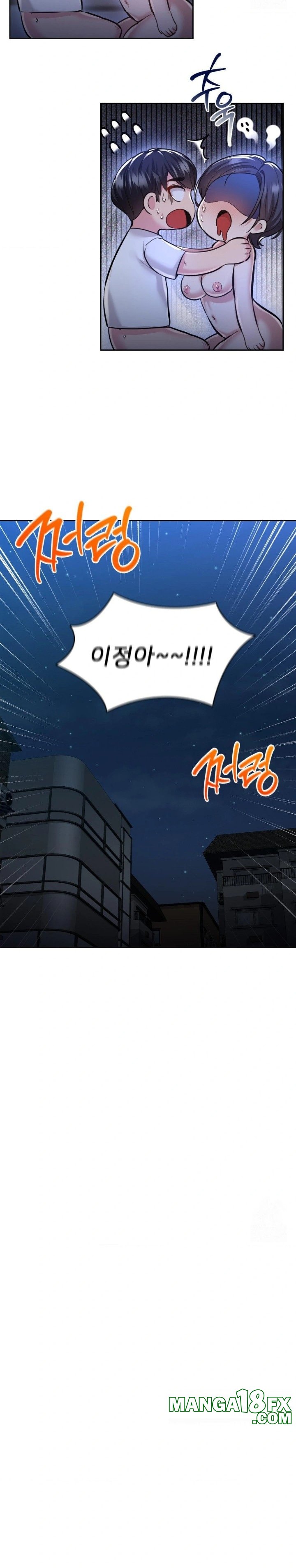 The Rave Review Show Raw Chapter 25 - Page 11