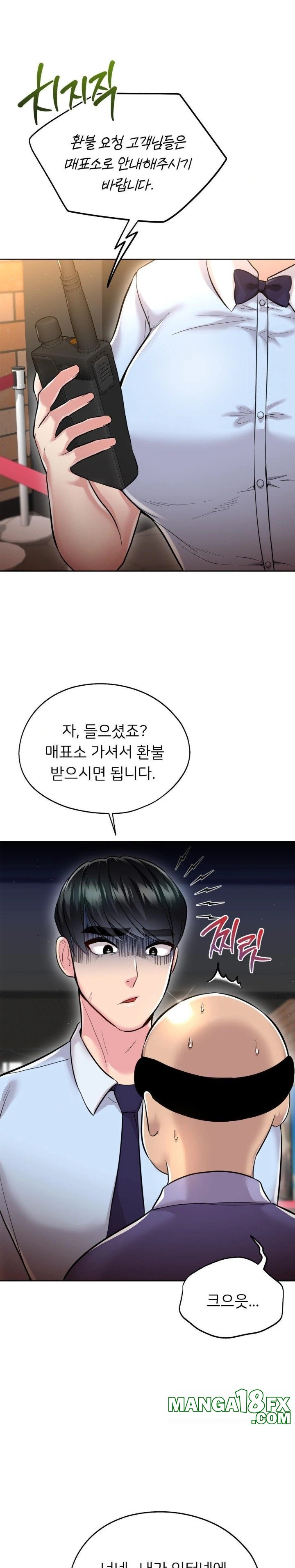 The Rave Review Show Raw Chapter 25 - Page 20