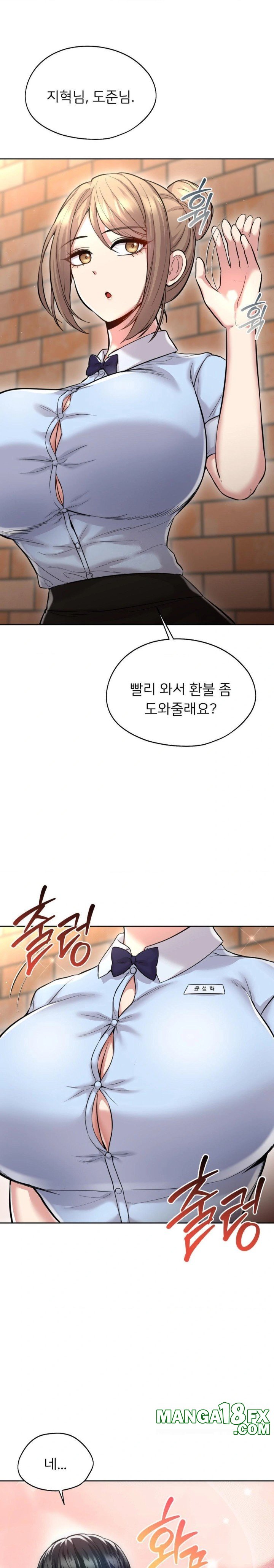 The Rave Review Show Raw Chapter 26 - Page 1