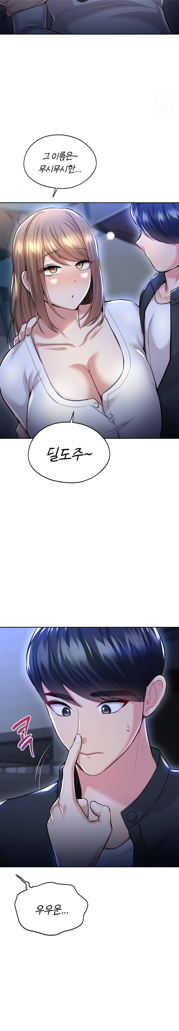 The Rave Review Show Raw Chapter 26 - Page 13