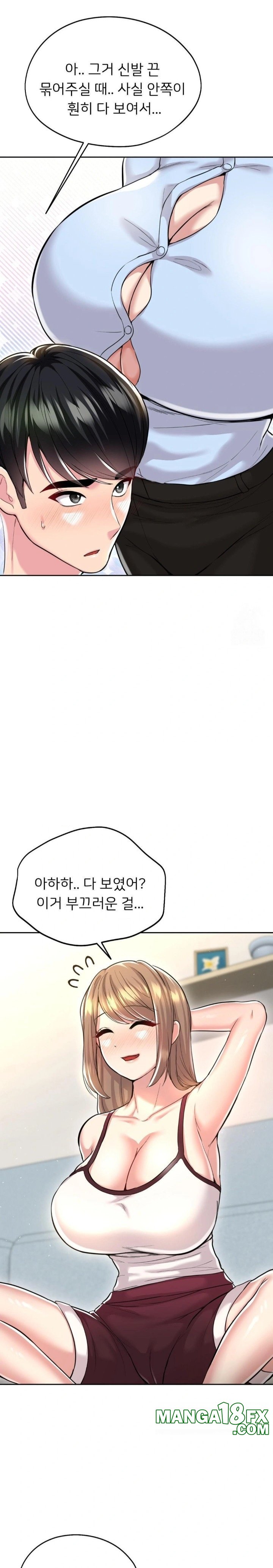 The Rave Review Show Raw Chapter 26 - Page 22