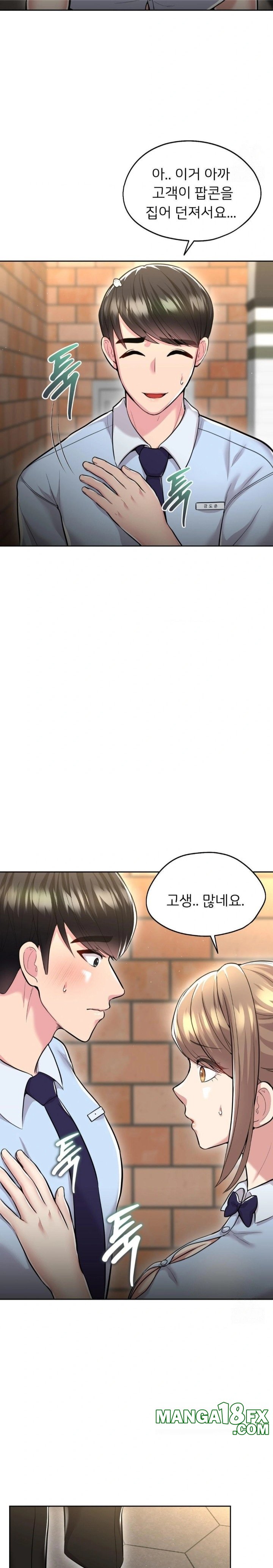 The Rave Review Show Raw Chapter 26 - Page 3