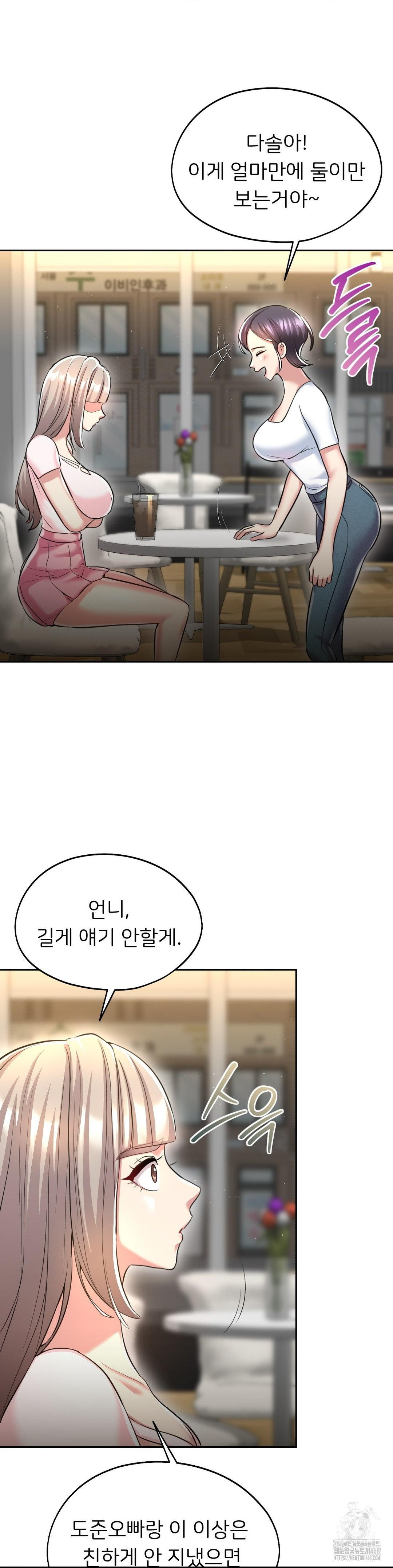 The Rave Review Show Raw Chapter 27 - Page 38