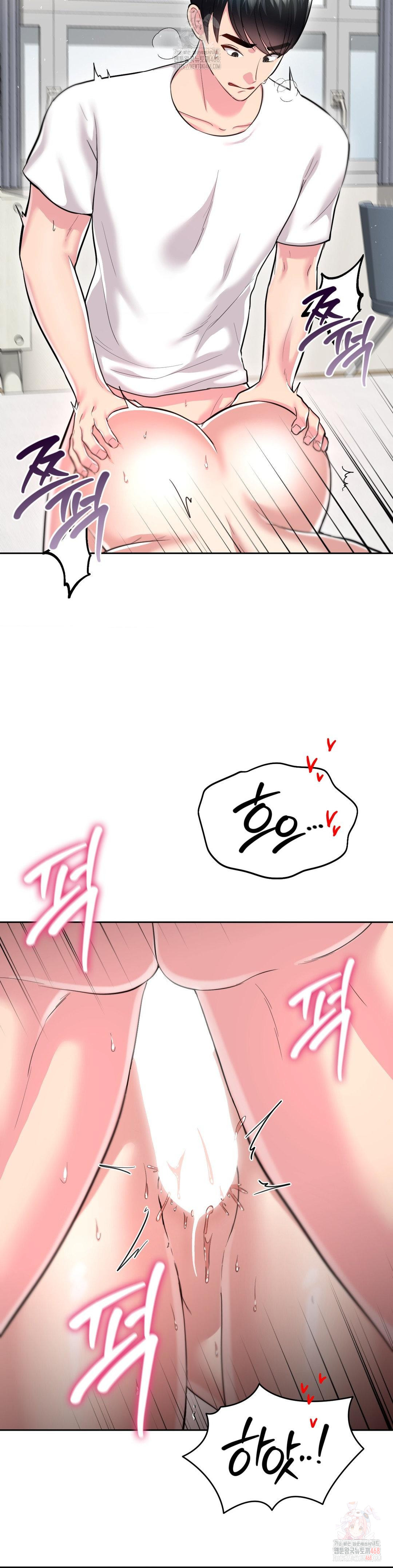 The Rave Review Show Raw Chapter 28 - Page 19