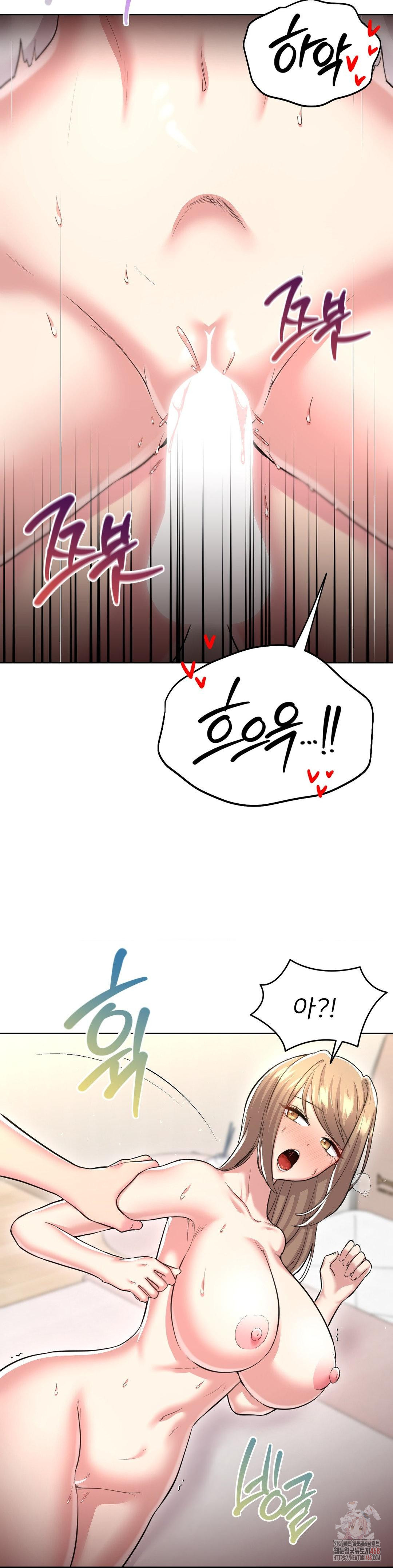 The Rave Review Show Raw Chapter 28 - Page 26