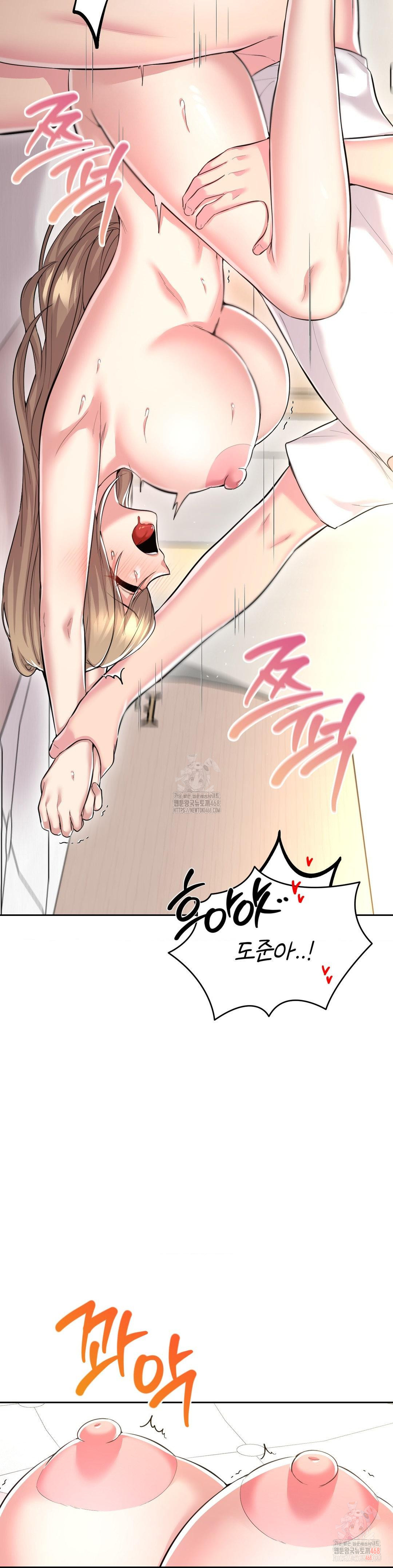 The Rave Review Show Raw Chapter 28 - Page 30