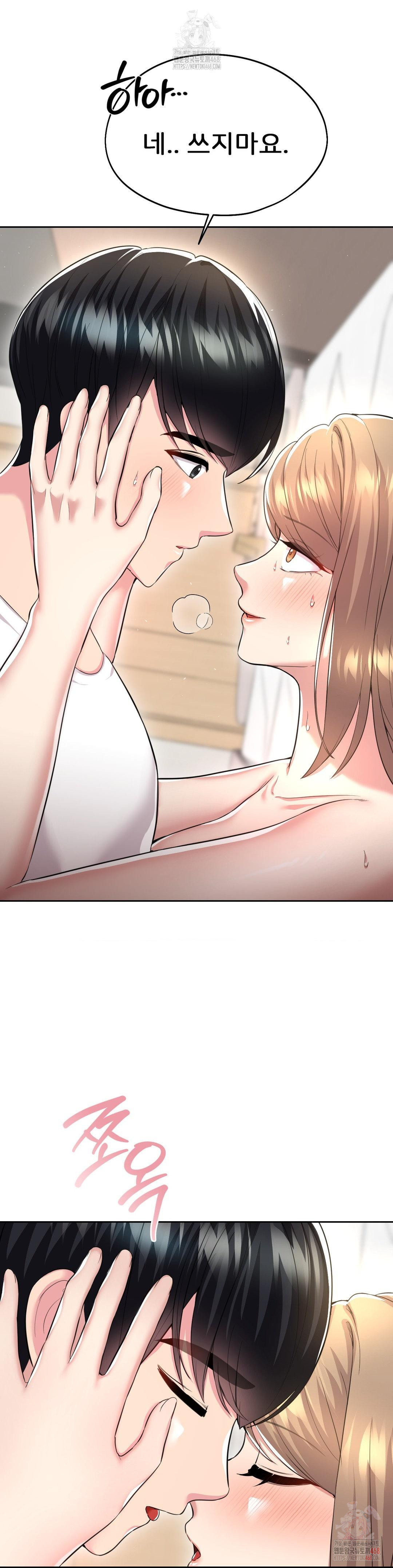 The Rave Review Show Raw Chapter 28 - Page 33