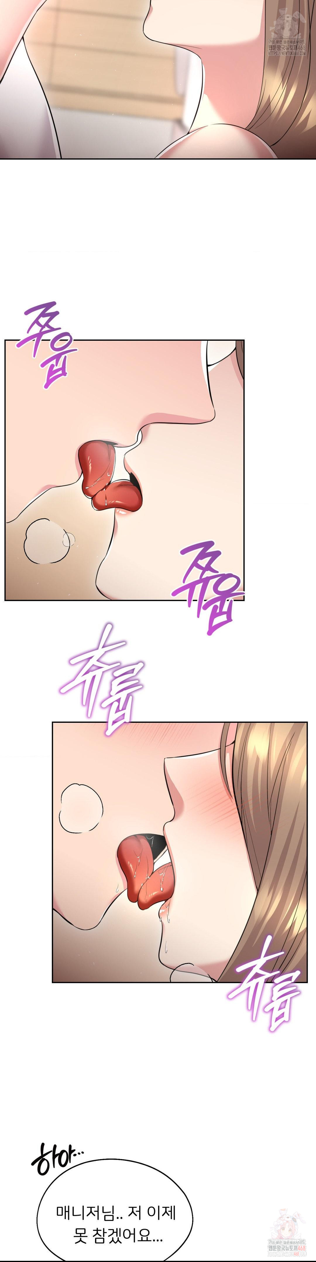 The Rave Review Show Raw Chapter 28 - Page 34