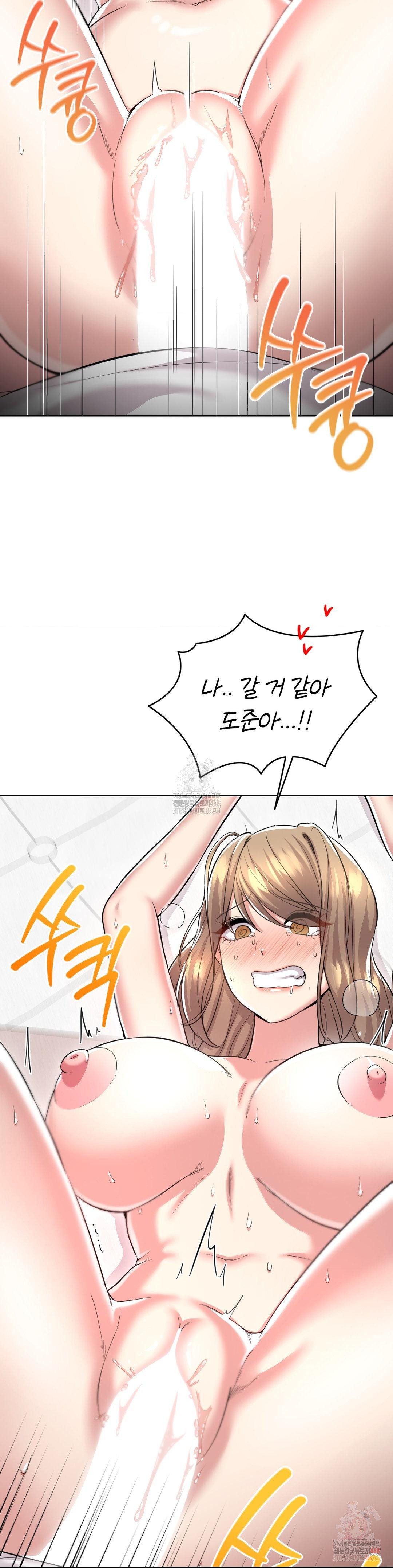 The Rave Review Show Raw Chapter 28 - Page 36