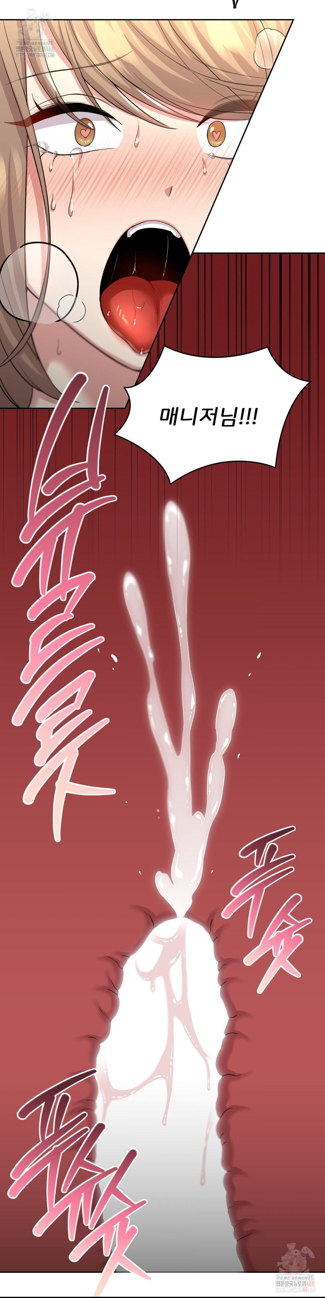 The Rave Review Show Raw Chapter 28 - Page 39