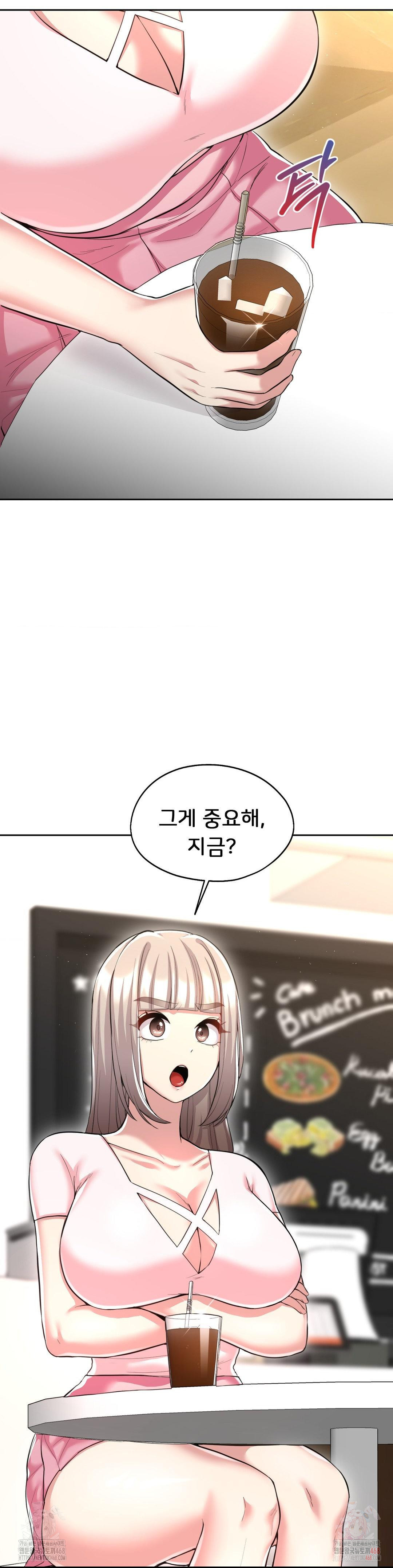 The Rave Review Show Raw Chapter 28 - Page 5