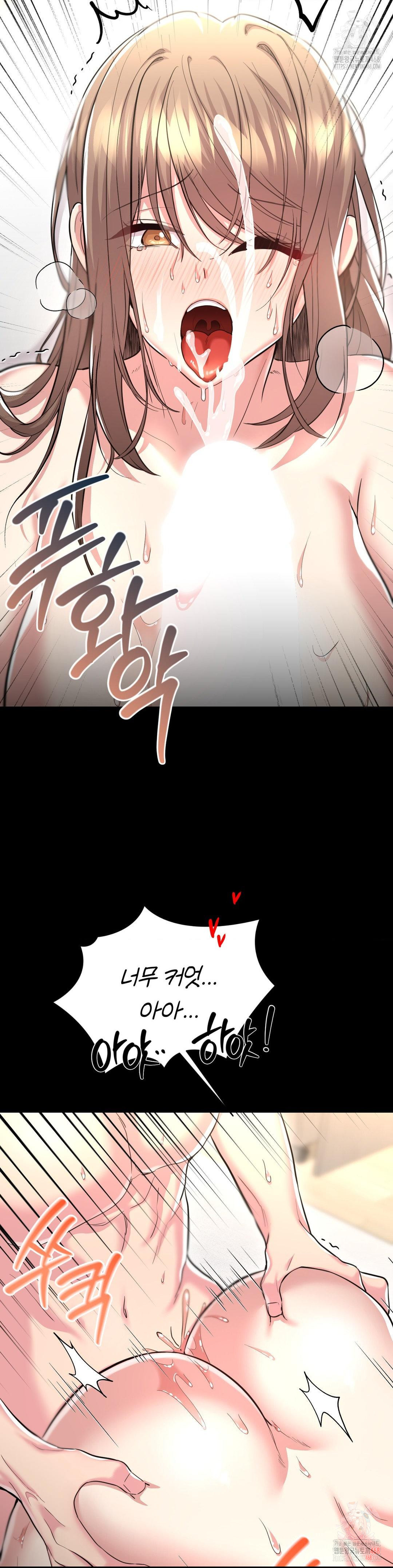 The Rave Review Show Raw Chapter 29 - Page 13