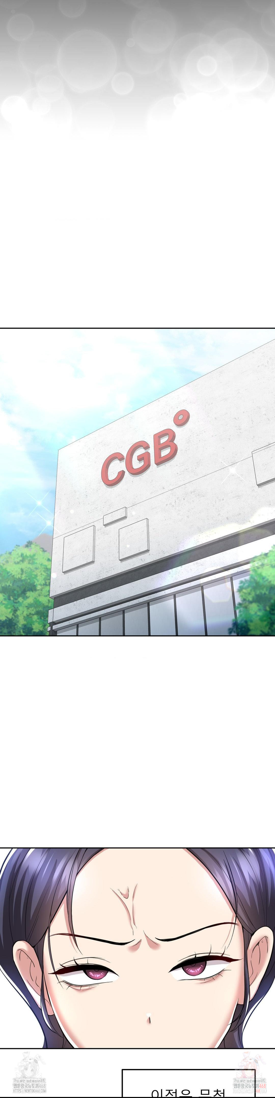 The Rave Review Show Raw Chapter 29 - Page 20