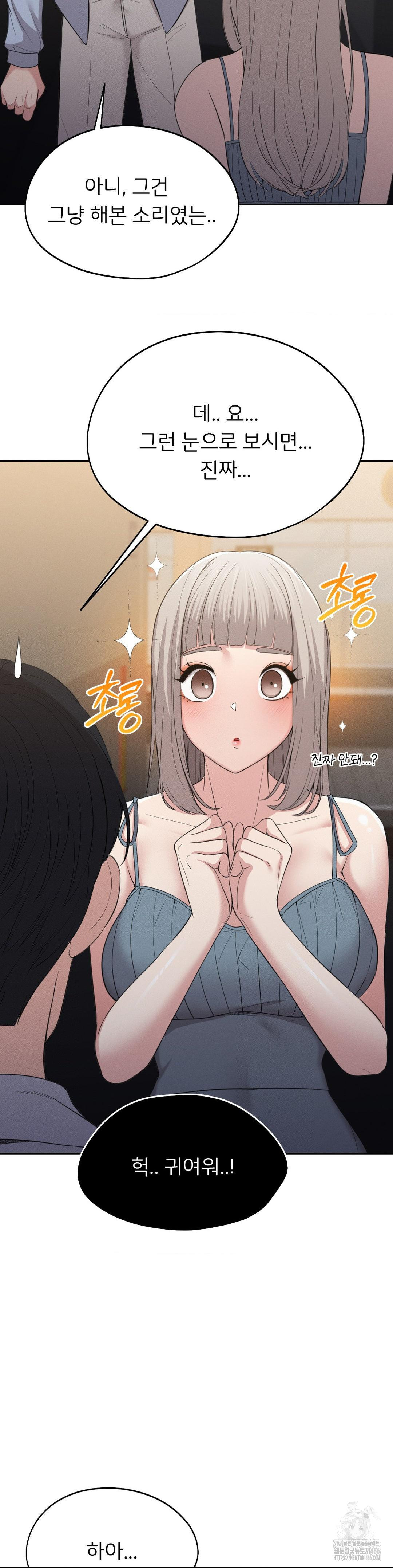 The Rave Review Show Raw Chapter 3 - Page 13