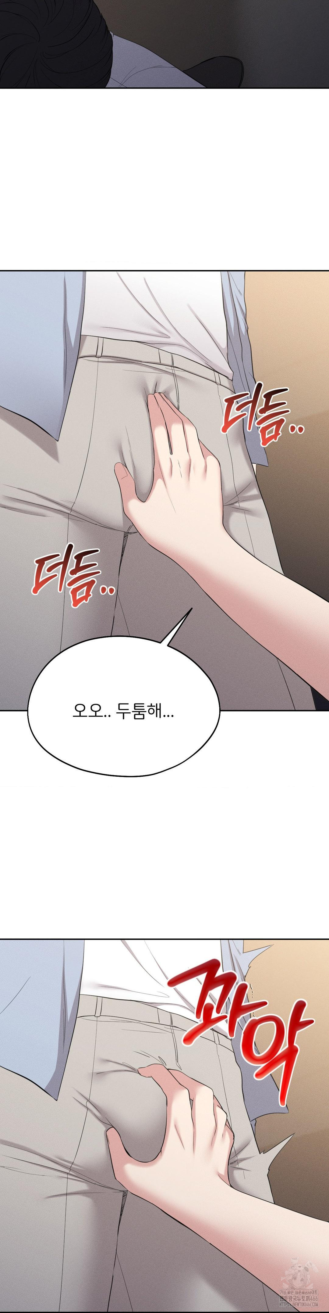 The Rave Review Show Raw Chapter 3 - Page 16