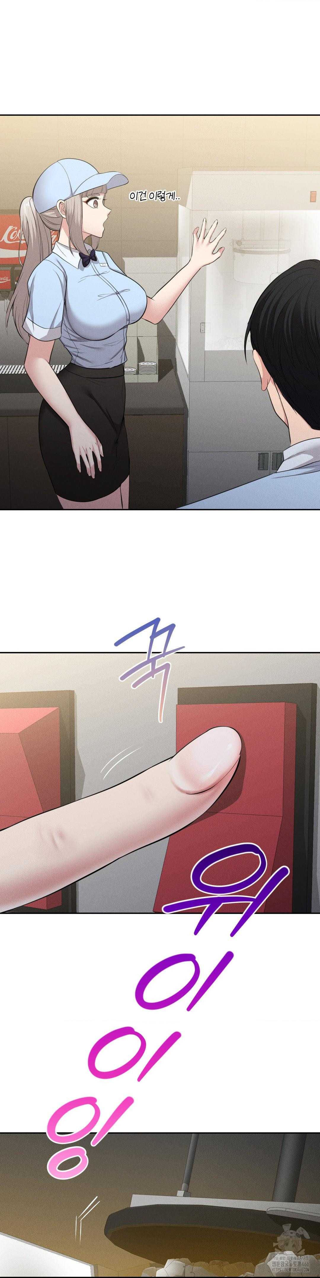 The Rave Review Show Raw Chapter 3 - Page 4