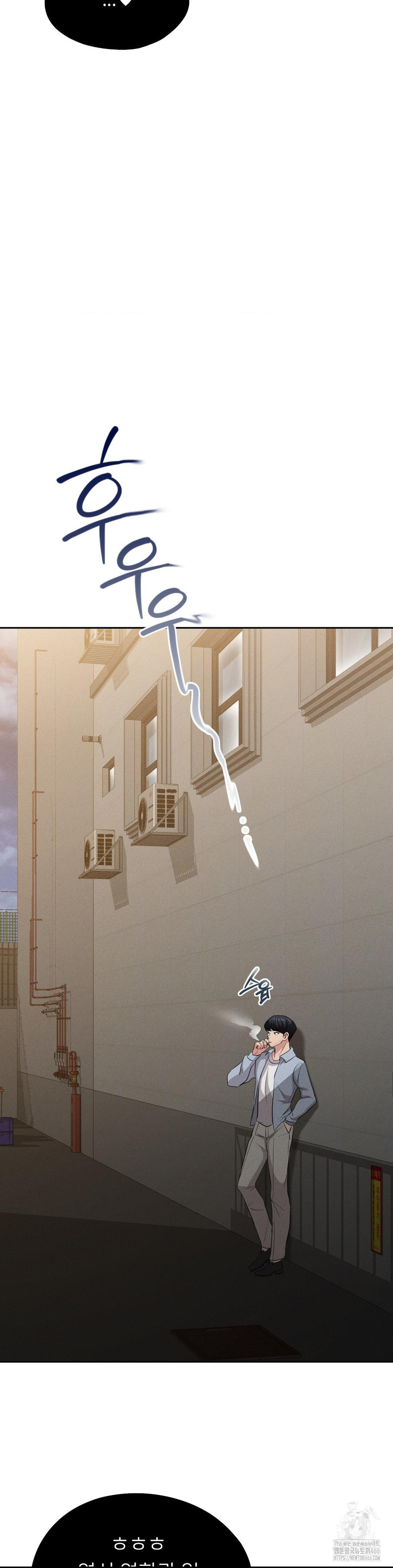 The Rave Review Show Raw Chapter 3 - Page 9