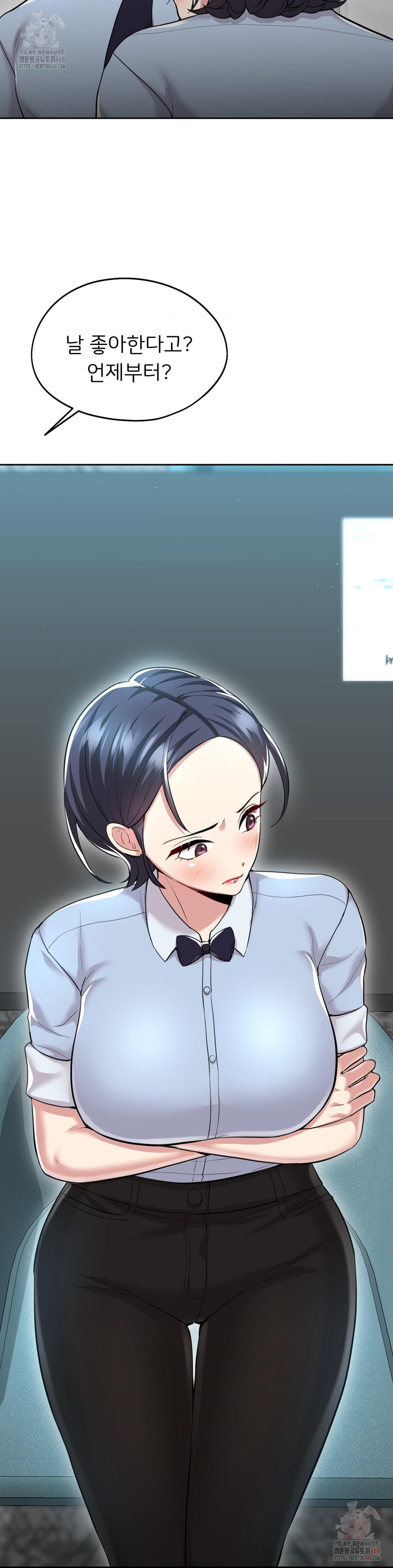 The Rave Review Show Raw Chapter 30 - Page 14