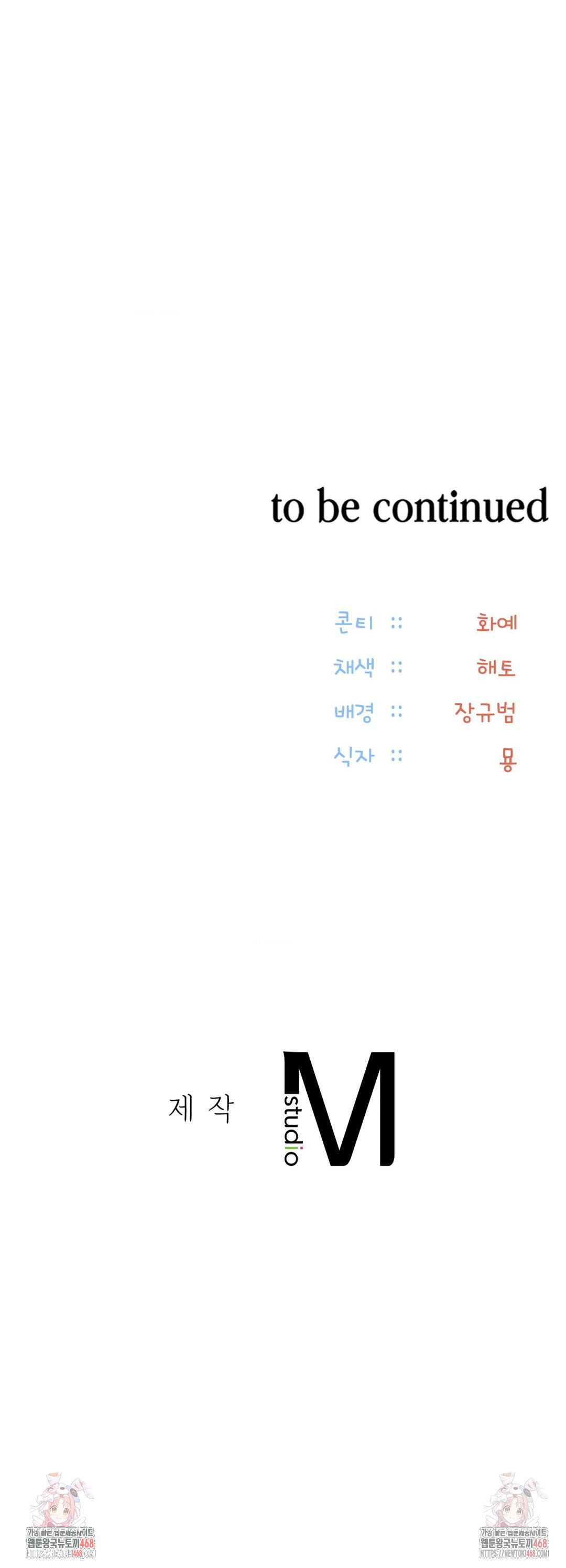 The Rave Review Show Raw Chapter 30 - Page 40