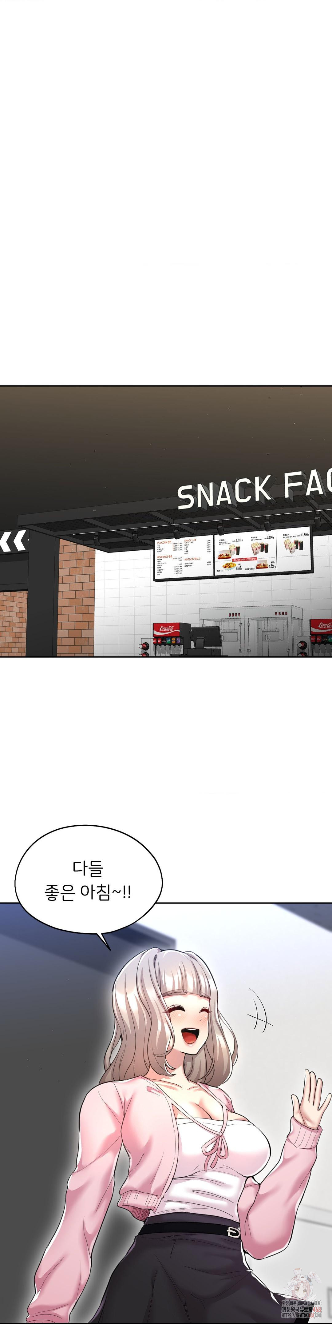 The Rave Review Show Raw Chapter 31 - Page 16