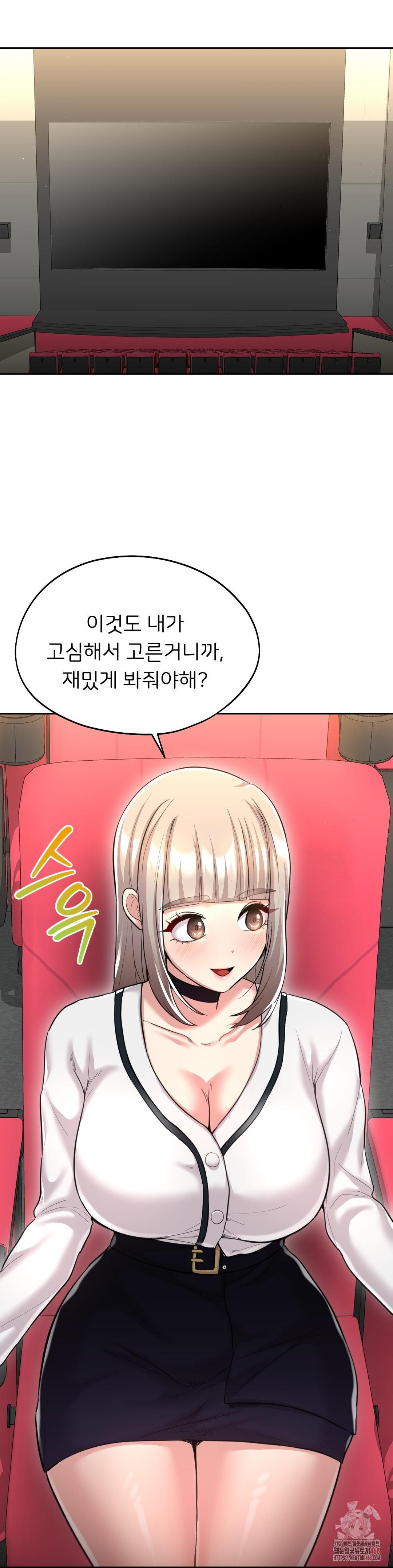 The Rave Review Show Raw Chapter 31 - Page 30