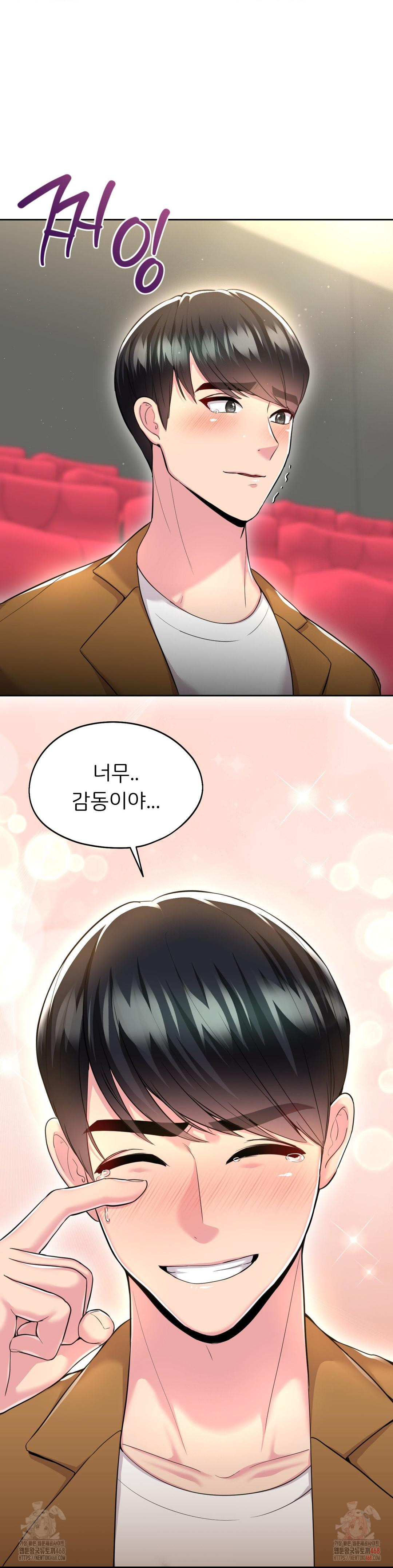 The Rave Review Show Raw Chapter 31 - Page 39