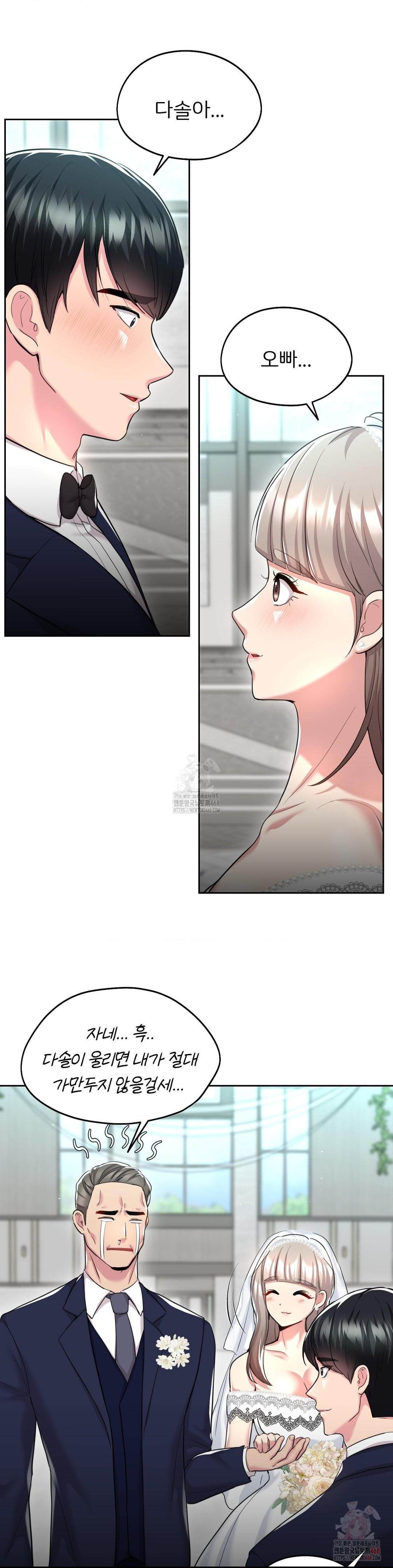 The Rave Review Show Raw Chapter 32 - Page 31