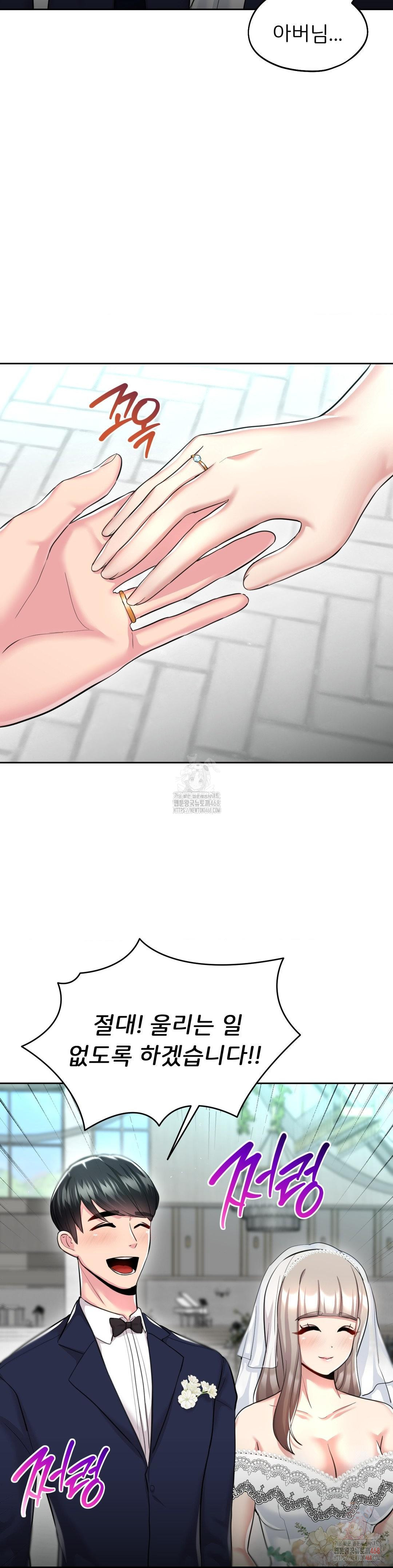 The Rave Review Show Raw Chapter 32 - Page 32