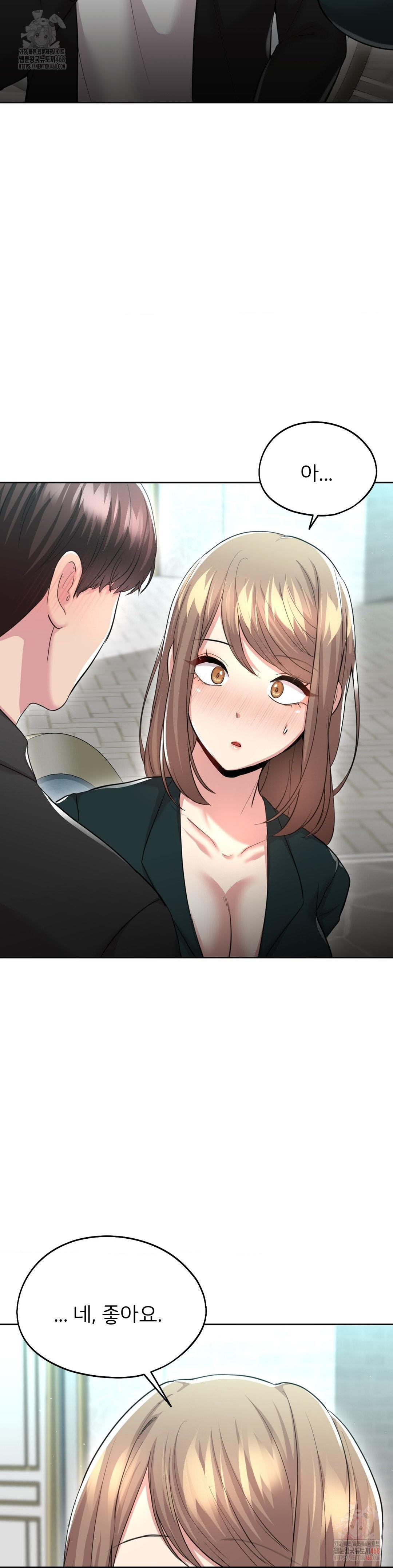 The Rave Review Show Raw Chapter 32 - Page 37