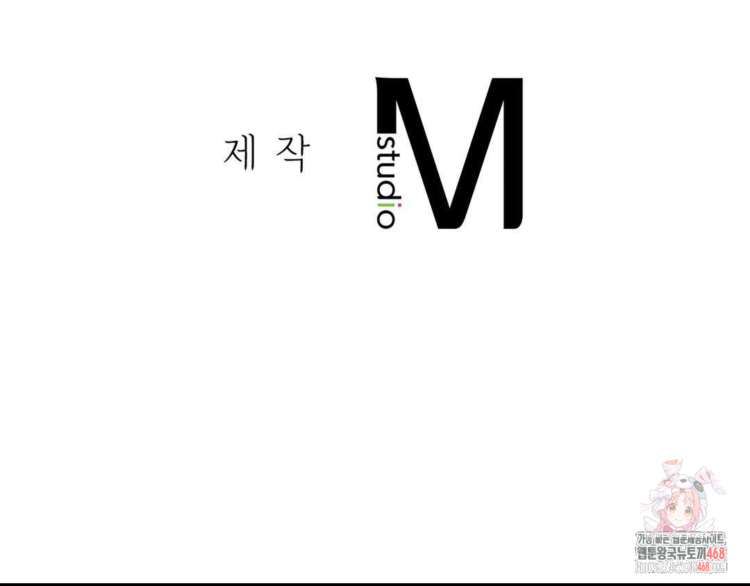 The Rave Review Show Raw Chapter 32 - Page 44