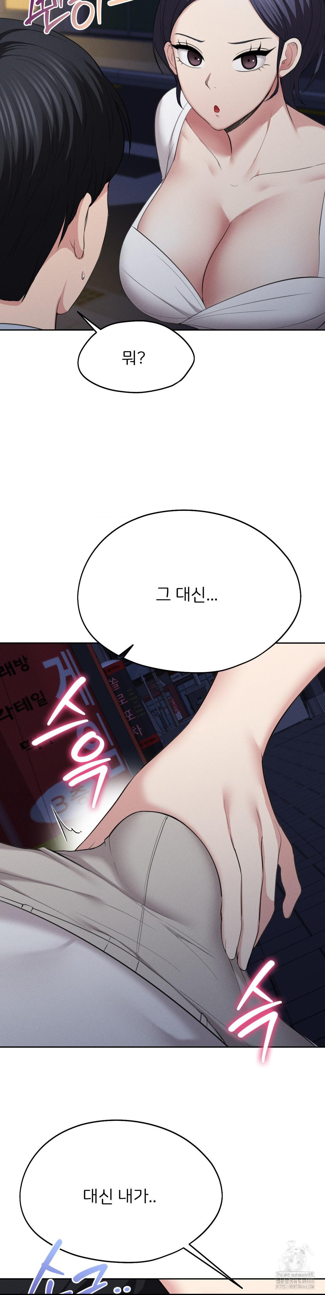 The Rave Review Show Raw Chapter 4 - Page 34