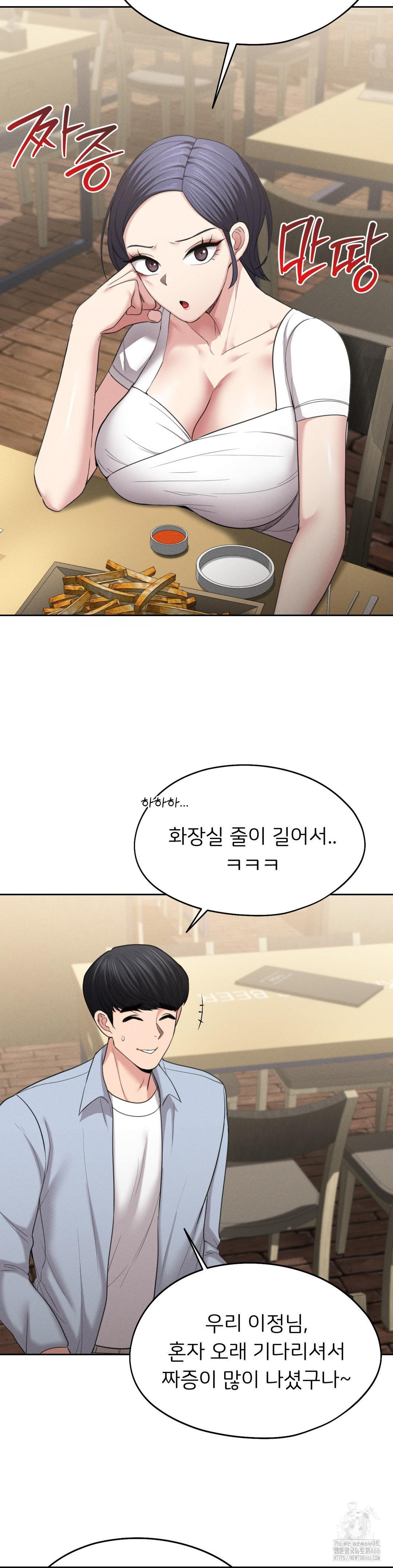 The Rave Review Show Raw Chapter 4 - Page 9