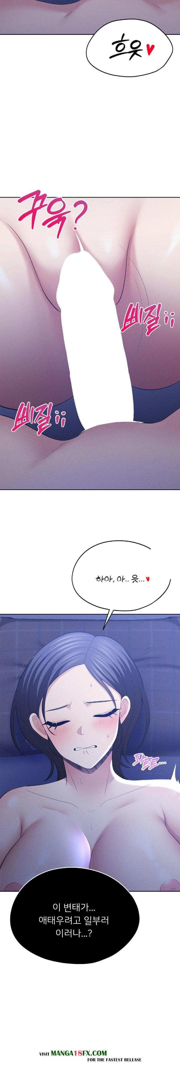 The Rave Review Show Raw Chapter 5 - Page 21