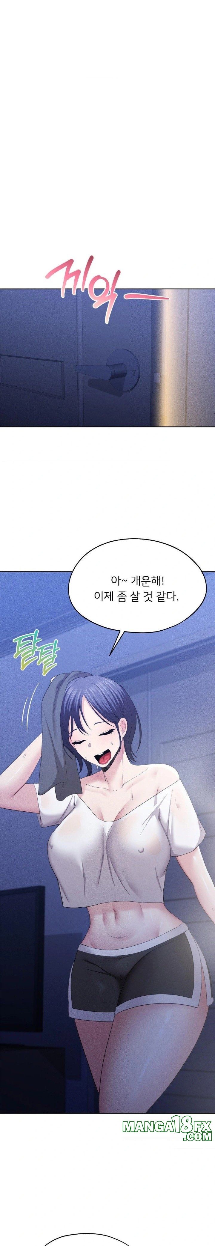 The Rave Review Show Raw Chapter 5 - Page 7