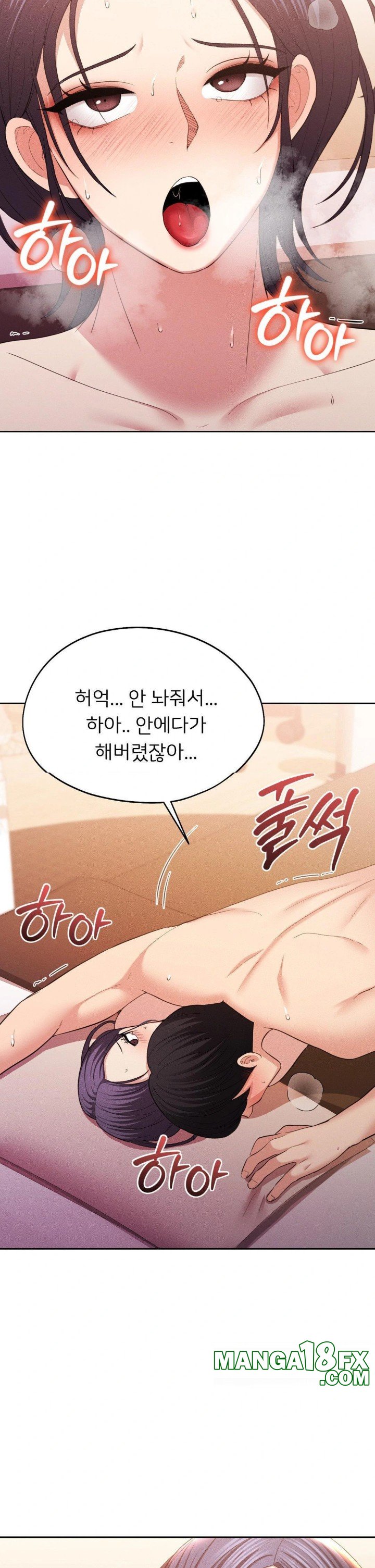 The Rave Review Show Raw Chapter 9 - Page 24