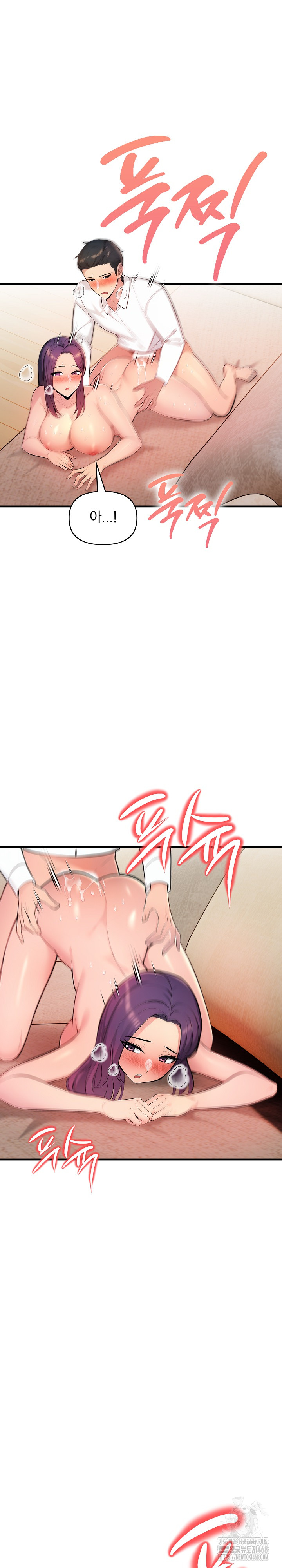 Guesthouse Johnson and Missy Manager Raw Chapter 11 - Page 15