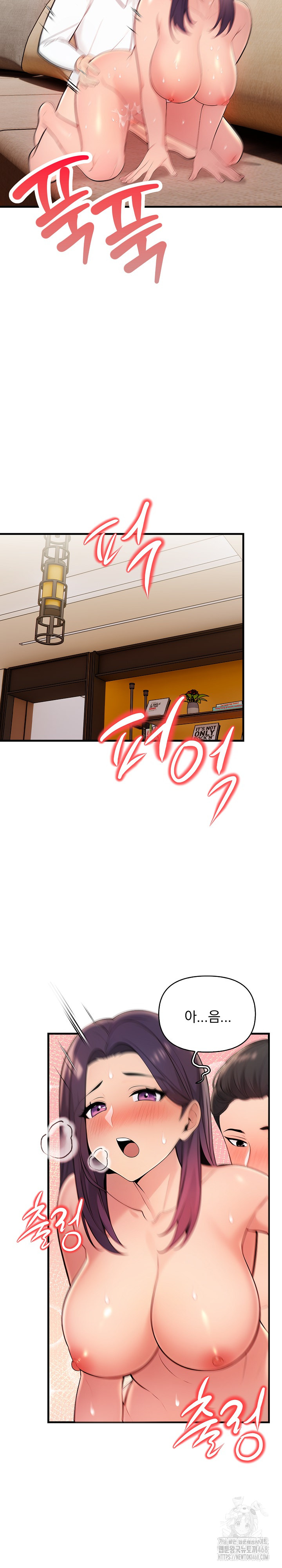 Guesthouse Johnson and Missy Manager Raw Chapter 11 - Page 17