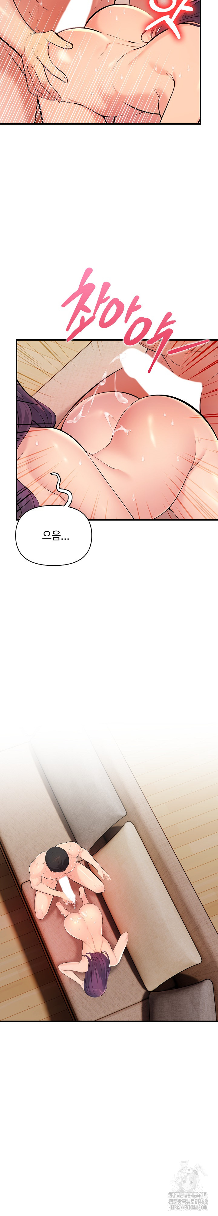 Guesthouse Johnson and Missy Manager Raw Chapter 11 - Page 19