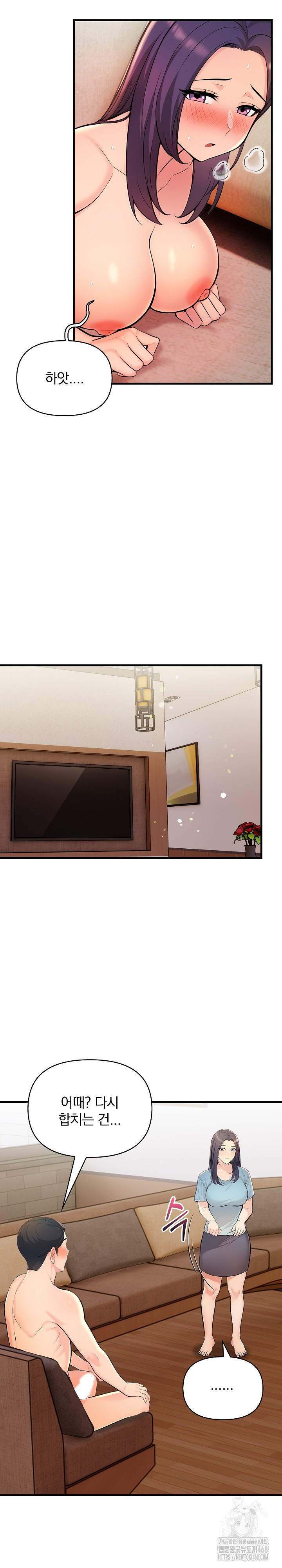 Guesthouse Johnson and Missy Manager Raw Chapter 11 - Page 20