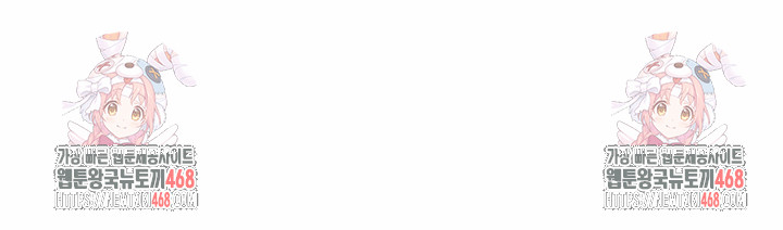 Guesthouse Johnson and Missy Manager Raw Chapter 11 - Page 29