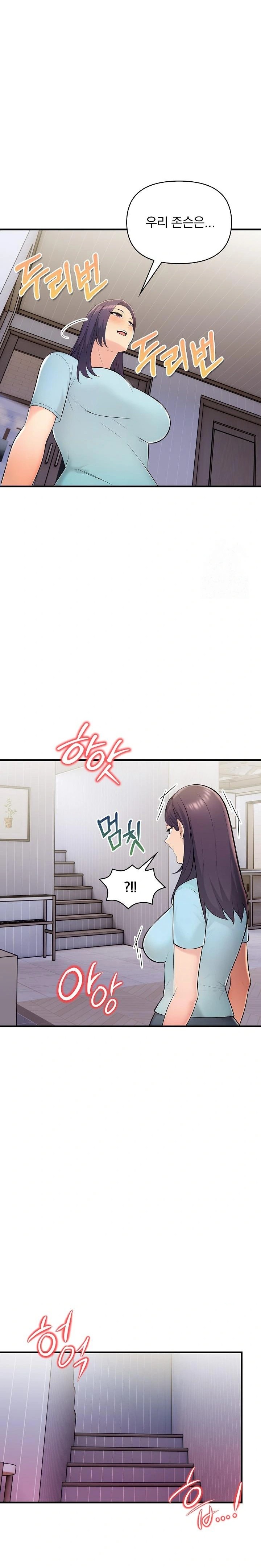 Guesthouse Johnson and Missy Manager Raw Chapter 12 - Page 12