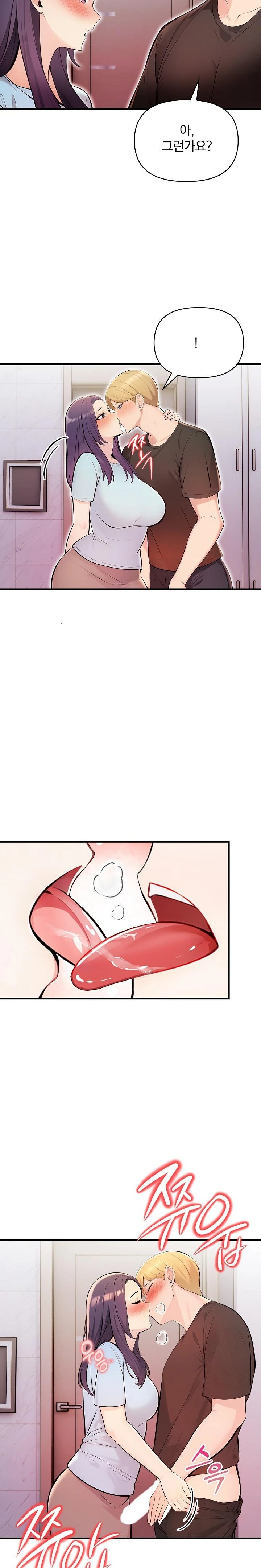 Guesthouse Johnson and Missy Manager Raw Chapter 12 - Page 21