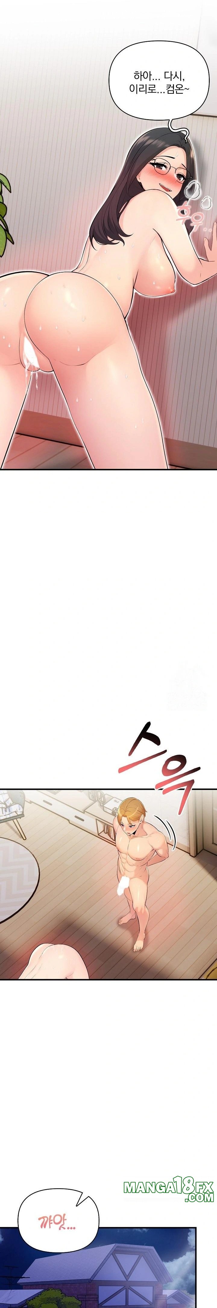 Guesthouse Johnson and Missy Manager Raw Chapter 12 - Page 9