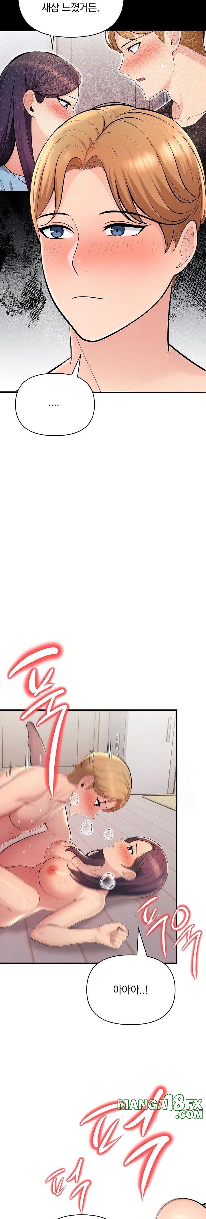 Guesthouse Johnson and Missy Manager Raw Chapter 13 - Page 10